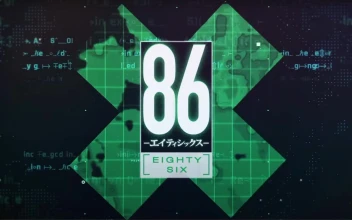 Eighty Six