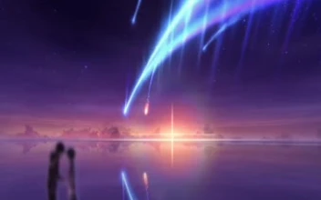 Vfx Art Anime Scene Tiamat Comet Kimi No Na Wa Animated Windows