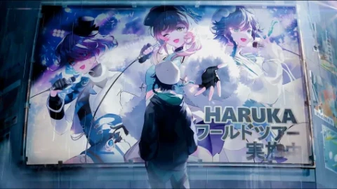 Haruka Live Wallpaper - Free Live Wallpaper