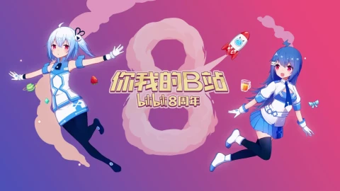 Bilibili Anime Intro Live Wallpaper - Free Live Wallpaper