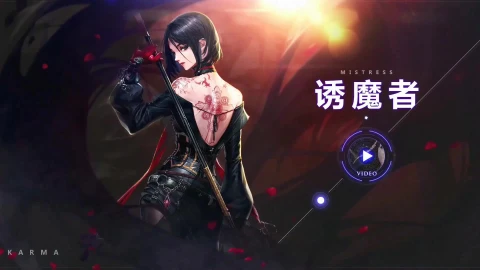 Anime Mistress Live Wallpaper - Free Live Wallpaper