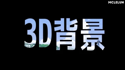 Before and After Paint Over 3D Anime Background - Free Live Wallpaper