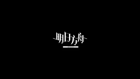 10. Arknights - Surtr [ Live Wallpaper ]   EP Reconnection - Free Live Wallpaper