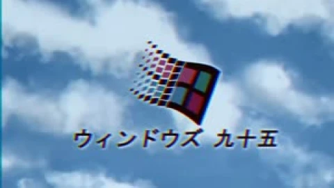 Fondo de Pantalla Animado Windows Retro con Letras de Aesthetic 🖥️ en Movimiento - Free Live Wallpaper