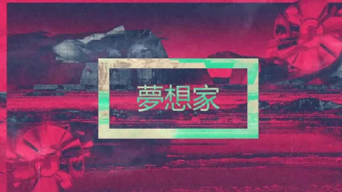 Fondo de Pantalla Animado Diseño Moderno de Aesthetic ⭐️ en Movimiento - Free Live Wallpaper