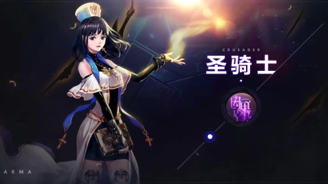 PC Crusader DNF Live Wallpaper Free - Free Live Wallpaper