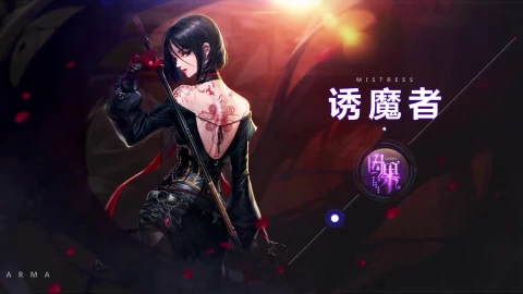 PC Mistress DNF Live Wallpaper Free - Free Live Wallpaper