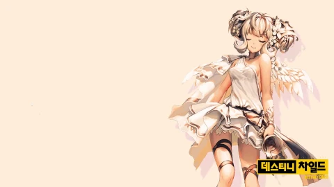 PC  Syrinx Destiny Child Live Wallpaper Free - Free Live Wallpaper