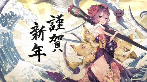 PC Fate Grand Order Happy Piggy Year Live Wallpaper Free - Free Live Wallpaper