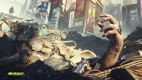 PC Junkyard Cyberpunk 2077 Live Wallpaper Free - Free Live Wallpaper
