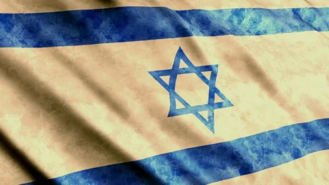 Stock Video Israel Flag Waving D Animation Animated Wallpaper - Free Live Wallpaper
