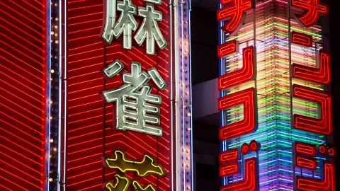 Stock Video Neon Signs With Japanese Letters Live Wallpaper - Free Live Wallpaper