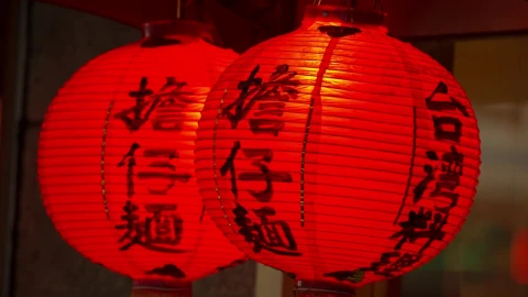 Stock Video Pair Of Red Paper Lamps Live Wallpaper - Free Live Wallpaper