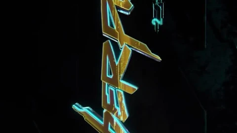 iPhone And Android Cyberpunk 2077 Logo Phone Live Wallpaper - Free Live Wallpaper