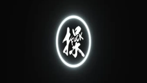 Bandit Fcuk Live Wallpaper - Free Live Wallpaper