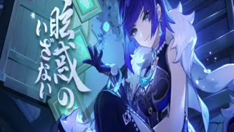 2K Yelan Genshin Impact Live Wallpaper - Free Live Wallpaper