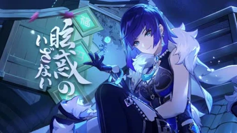 yelan 4k live wallpaper - Free Live Wallpaper