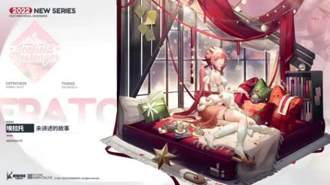 Arknights Erato Christmas Wallpaper - Free Live Wallpaper