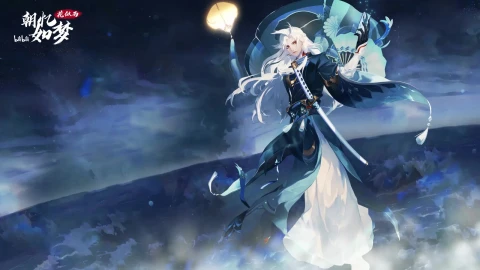 海晏空明荒（水印） - Free Live Wallpaper