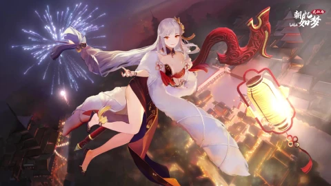 子夜华灯（水印） - Free Live Wallpaper